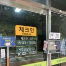 자작나무집 이미지