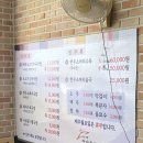 정가네가마솥국밥
