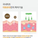 815솔루션 | 아토 815 스킨케어, 아토피 피부에도 거부감 없이 사용하는 스킨케어 사용 후기