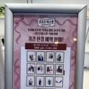 후르츠바스켓 | [콜라보 카페 후기] 후르츠 바스켓X카페 오마케_평일 오후 대기 없음(한산)/메뉴 맛 평범/굿즈 재고...