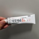한종배피부과