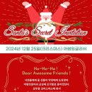 어썸잉글리쉬중계브랜치학원