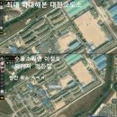 요덕수용소,대전교도소 비교 ㅋㅋㅋ 이미지