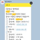 만물모터스 | &#39;트위지 사도 될까요?&#39; 4개월 째 타는 후기