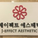 제이펙트 이미지