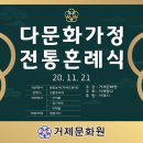 가정문화원