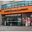 라온 석갈비 이미지