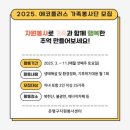 플러스에코 이미지