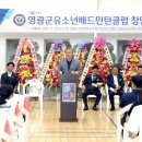 배드민턴 에스티엔