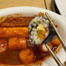 33떡볶이&꼬마김밥위례