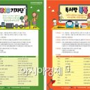 순천시영상미디어센터