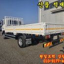 선호적재함