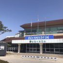 주천보건지소 이미지