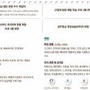 신진과학기술고등학교 이미지