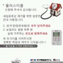 플러스미