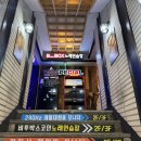 비투박스 코인노래연습장 이미지