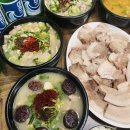 순수국밥 이미지