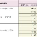 주공석사2지구 이미지