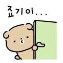 눈이부시개 이미지