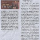 경제/ 재정준칙 도입이 능사 아냐…‘재정운용’ 제 손발 묶을수도/ 전문가 리포트/ 건전 재정 신화를 벗긴다(민중이 깨어나야 나라가 바로 이미지