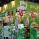 주식회사 오쎄 이미지