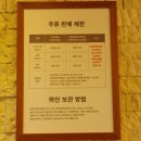 포항 롯데백화점 와인 레이다 코스탈 빈야드 팔라리스힐 샤르도네 내돈내산 후기