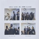 2026-050호 국가유공자 장례의전 "선양행사" (춘천시지회) 이미지