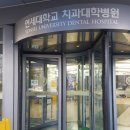 이대1번약국 이미지
