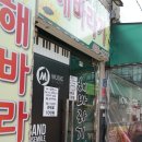 블루노트실용음악학원 - 공주시 관골1길 63 | 블루노트실용음악학원