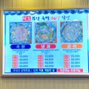 조방족발 이미지