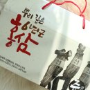 여주-0037 | 6년근 홍삼즙으로 건강하게 홍삼즙추천 즙쟁이
