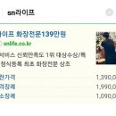로뎀라이프