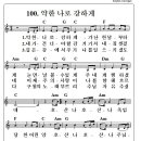 사순절 기도시-이해인- 이미지