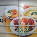 소노벨, 소노문 델피노 이미지