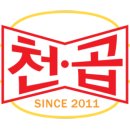 천사곱창 이미지