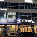 한상바다 이미지