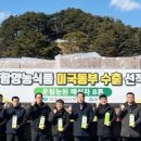 운림농원 아시아투데이
