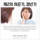 곽상호한의원 이미지