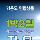 여수연안여객선터미널 이미지