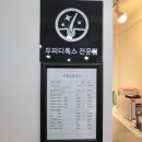 이룸스킨공간 - 춘천시 | 이룸스킨공간