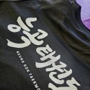 능곡 태권도 이미지