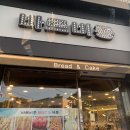 바르비종과자점 이미지