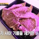 강남식육점 이미지