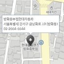 염창점현대자동차 이미지