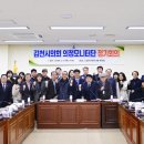 김천시의회 3층 이미지