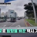 오늘자 한블리 전기차 급발진 의심 사고.gif 이미지