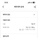 노보텔 앰배서더 서울용산 이미지