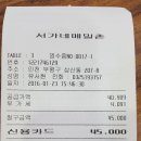 부영아파트경로당 이미지