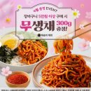 전라도꽃김치 | 배추김치 주문은 국내산 김치 명가 운림가 5kg 전라도 포기김치 가격 후기