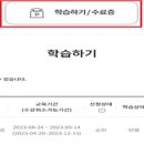 [고민 영수증] 김지민, 박영진과 함께하는 직장 내 성희롱 예방교육 네이버블로그